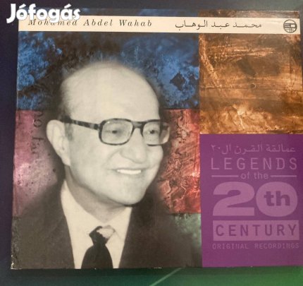 Mohamed Abdel Wahab CD
