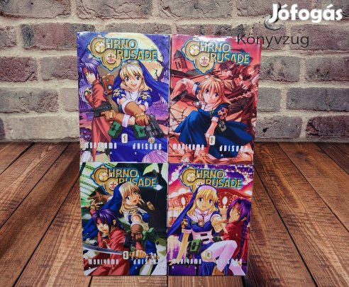 Moriyama Daisuke - Chrno Crusade 1-4