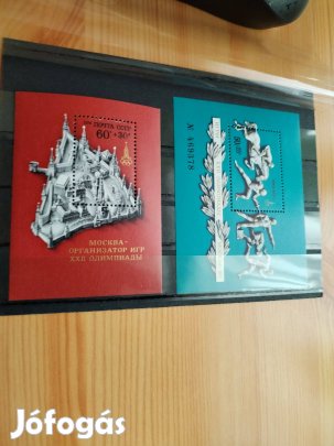 Moszkvai Olimpiai Blokk 1980-as bélyegek 2 db