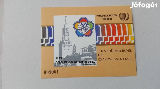 Moszkvai Világ Ifjúsági Találkozó 1985-ös ritka vágott bélyeg bl
