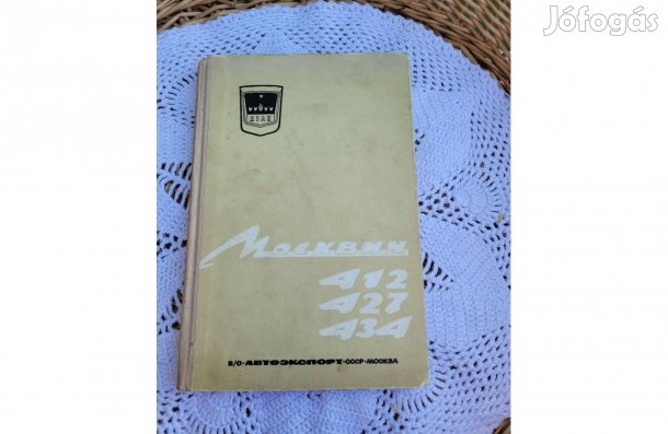 Moszkvics 412, 427, 434 orosz kiadás