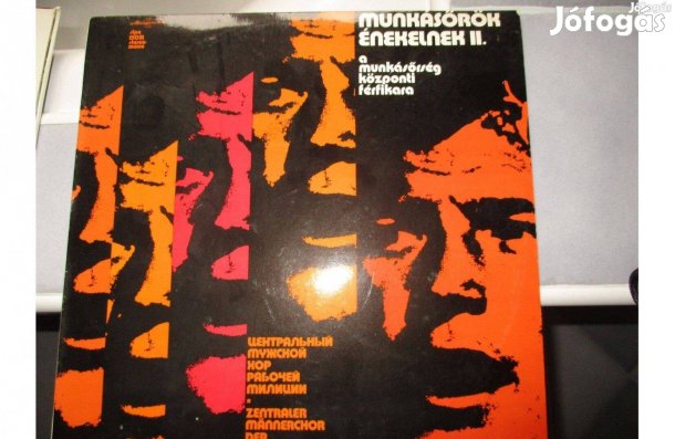 Munkásmozgalmi bakelit hanglemezek eladók