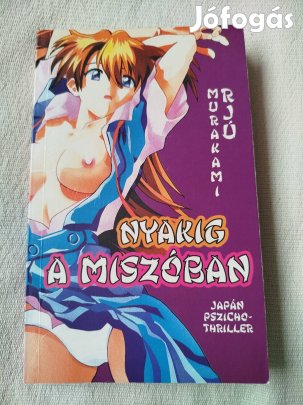 Murakami Rju - Nyakig a miszóban
