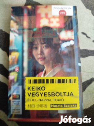 Murata Szajaka - Keiko vegyesboltja