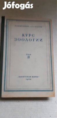 N. A. Bobrinszkij- B. Sz. Matvejev: Kursz zoológii 2. kötet