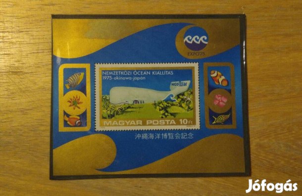 Nemzetközi Óceán Kiállítás - 1975 Okinawa - Bélyeg