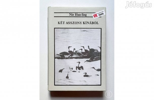 Nie Hua-ling: Két asszony Kínából - - - (Csak személyesen!)