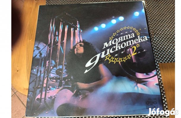 Norma Guckomeka bakelit hanglemez eladó