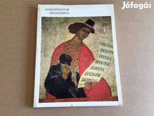 Novgorodi ikonművészet Album /Angol és orosz nyelven