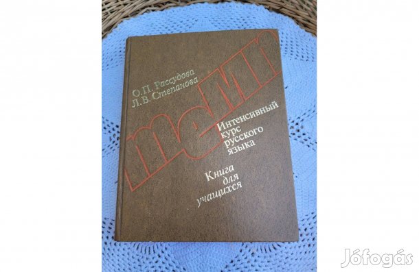 O. P. Rasszudova- L. V. Sztyepanova Tyemp - Intenzív orosz nyelvtanfol