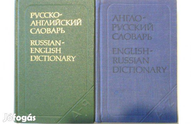 O. S. Akhmanova-Elizabeth A. M. Wilson - English-Russian dictionary