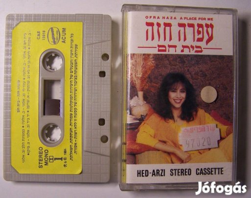 Ofra Haza: A place for me (audiokazetta, izraeli nyomás)