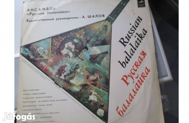 Orosz balalajka bakelit hanglemez eladó