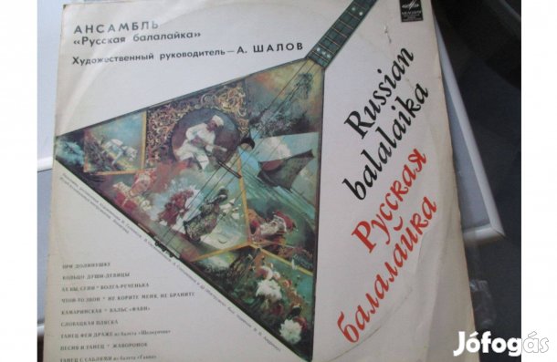 Orosz balalajka bakelit hanglemez eladó