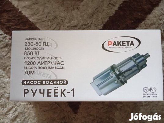 Orosz búvár szivattyú 