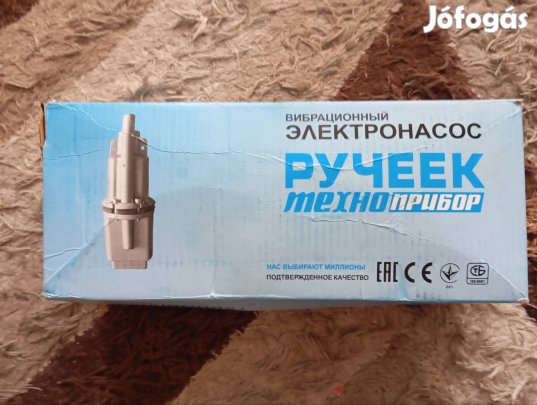 Orosz búvár szivattyú 