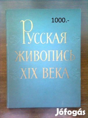 Orosz festészet a XIX. században