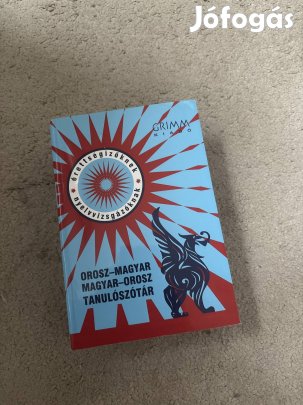 Orosz grimm szótár