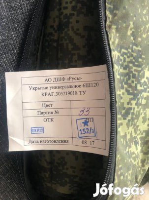 Orosz hadsereg EMR terepszínű menedék táska, sátor Ratnik 6SH120