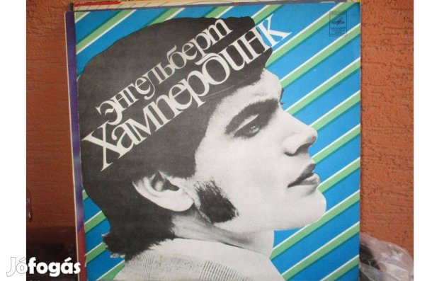 Orosz könnyűzenei bakelit hanglemezek eladók