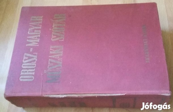 Orosz-magyar műszaki szótár, szerk. Katona Lóránt