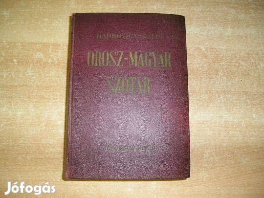 Orosz-magyar nagyszótár (retro)