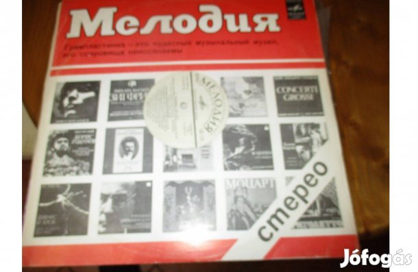 Orosz nyomású klasszikus komolyzenei bakelit hanglemezek eladók