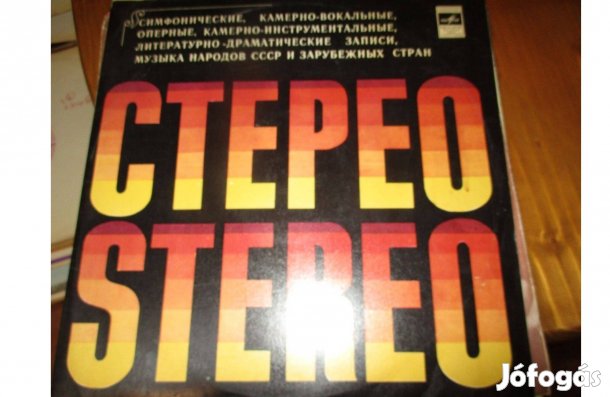 Orosz nyomású klasszikus komolyzenei bakelit hanglemezek eladók