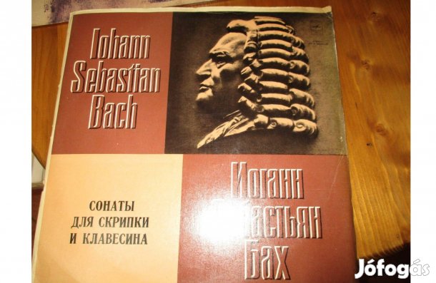 Orosz nyomású klasszikus komolyzenei bakelit hanglemezek eladók