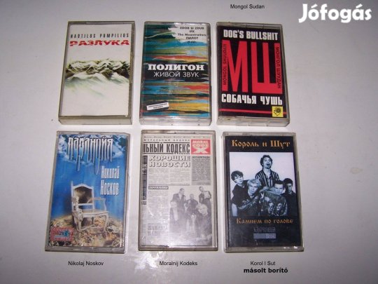 Orosz pop, rock, punk, alter audiokazetták (összesen 6 db)