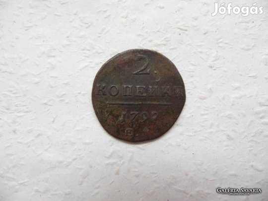 Oroszország cári 2 kopek - kopejka 1798 E.M. Kép szerint