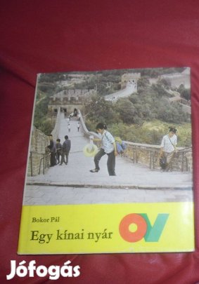 Ország világ sorozat : Egy kínai nyár