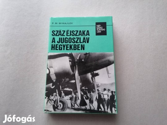 P.M. Mihajlov: Száz éjszaka a jugoszláv hegyekben című könyve eladó !