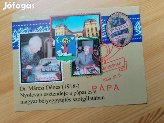 Pápai Bélyegnap emlékére Dr Márczi Dénes sorszámozott szép