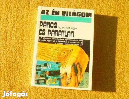 Páros és páratlan - V.V. Ivanov - Új könyv