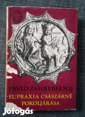 Pavlo Zahrebelnij - Eupraxia császárné pokoljárása / Századok emberek