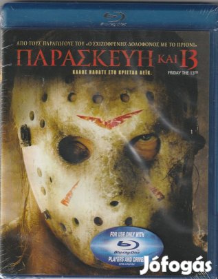 Péntek 13. (2009) Blu-Ray