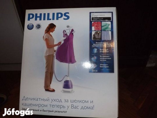 Philips álló gőzölős vasaló