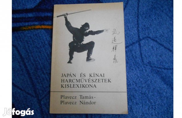 Plavecz Tamás-Plavecz Nándor:Japán és kínai harcművészetek kislexiko