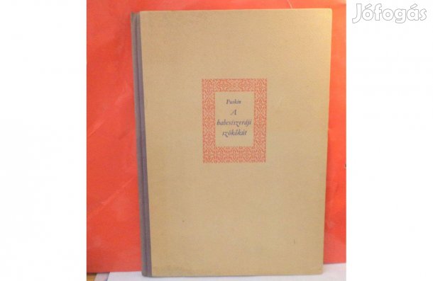 Puskin: A bahcsiszeráji szökőkút