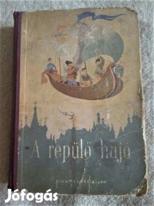 Rab Zsuzsa A repülő hajó. 1954 Első kiadás! Igazi könyvritkaság!