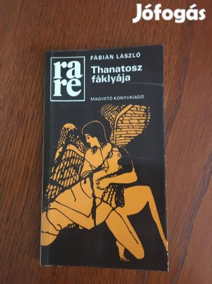 Rakéta Regénytár sorozat könyvcsomag / 19 kötet