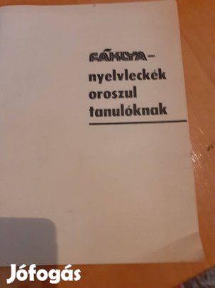 Régi Nyelvleckék Oroszul tanulóknak fáklya 1971