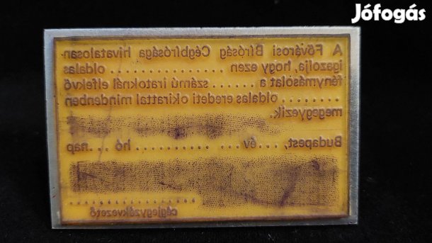 Régi bélyegző, Fővárosi Bíróság Cégbírósága
