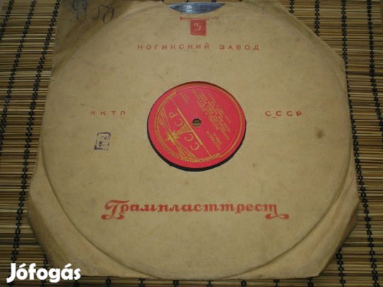 Régi gramofonlemez Gyurkovics Mária valamilyen Orosz CCCP operett