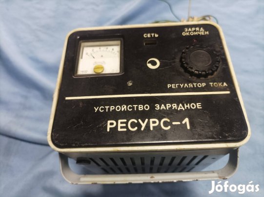 Retró Orosz akkumulátor töltő.