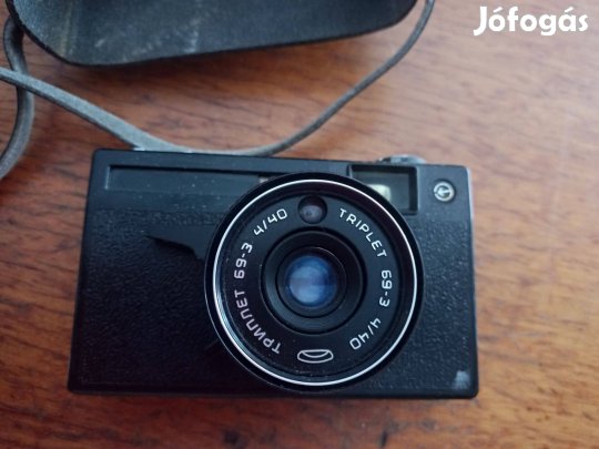 Retro Siluet Elektro fényképezőgép(orosz)