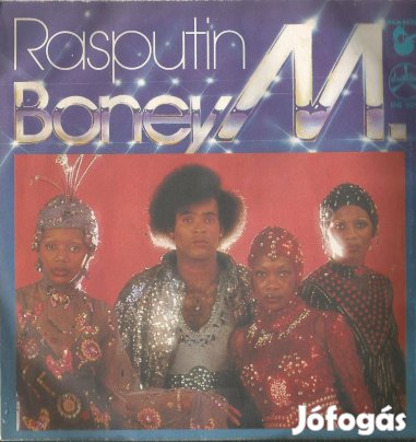 Retro kislemezek eladók