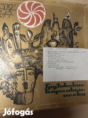 Retró komolyzenei szovjet bakelitlemezek 10 db együtt