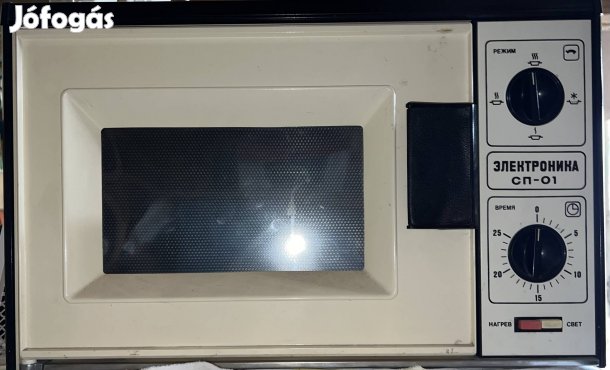 Retro szovjet mikrohullámú sütő - Elektronika cp-01